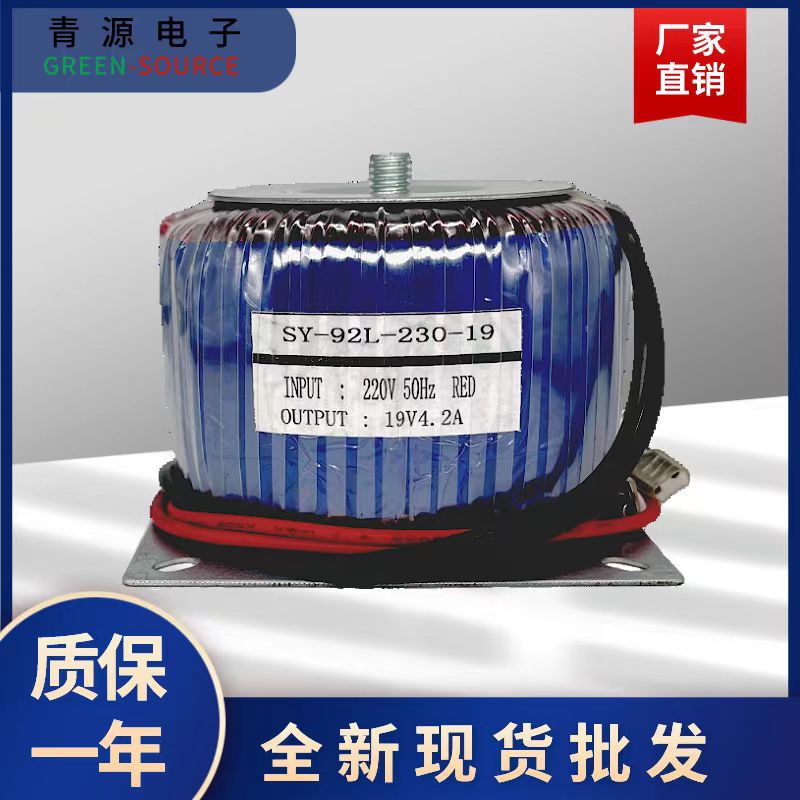 环形变压器50VA-3500VA多规格全铜芯足功率低频隔离环形环变压器
