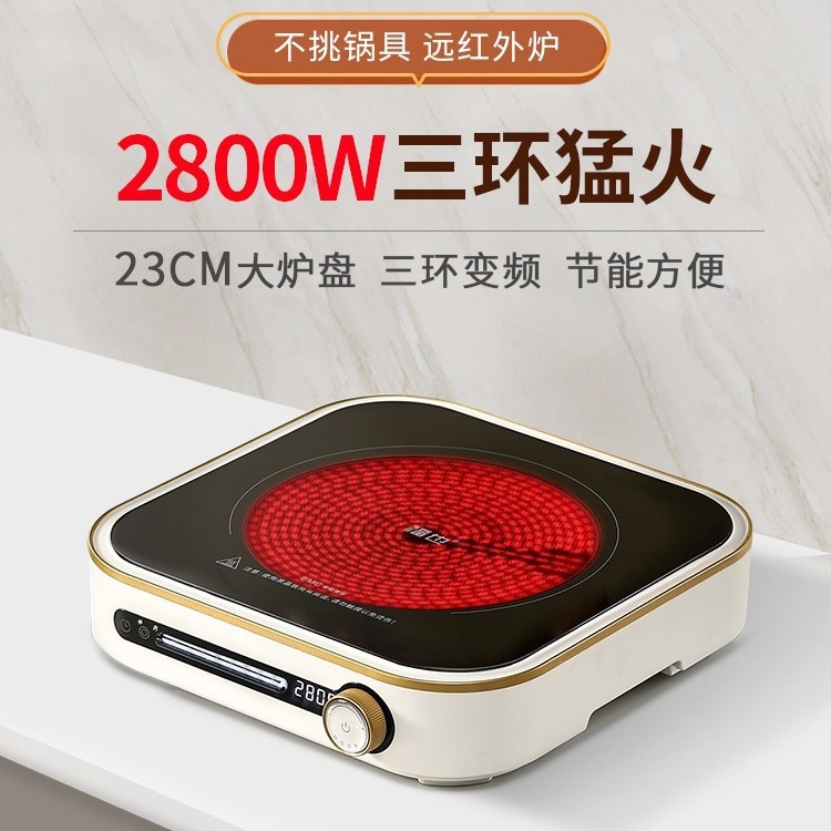 Gomi Electric Ceramic Stove for Home Cooking 2800W High Power Non-Pick Pot Stew Barbecue Hot Pot Multi-Function Manufacturer