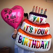 三层生日气球生日快乐布置蛋糕气球数字女孩男孩生日派对布置装饰