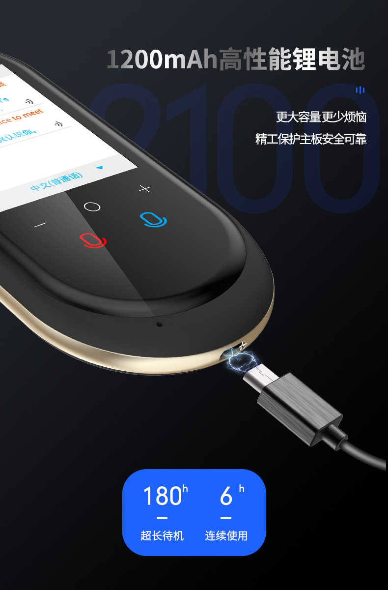 T8 Multilingual Intelligent Translation Machine, global business travel photo translator, Thai portable intelligent translation machine undefined