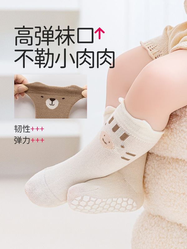 无骨婴儿袜子秋冬季新生儿地板袜宝宝室内隔凉防滑学步鞋宽口袜|undefined