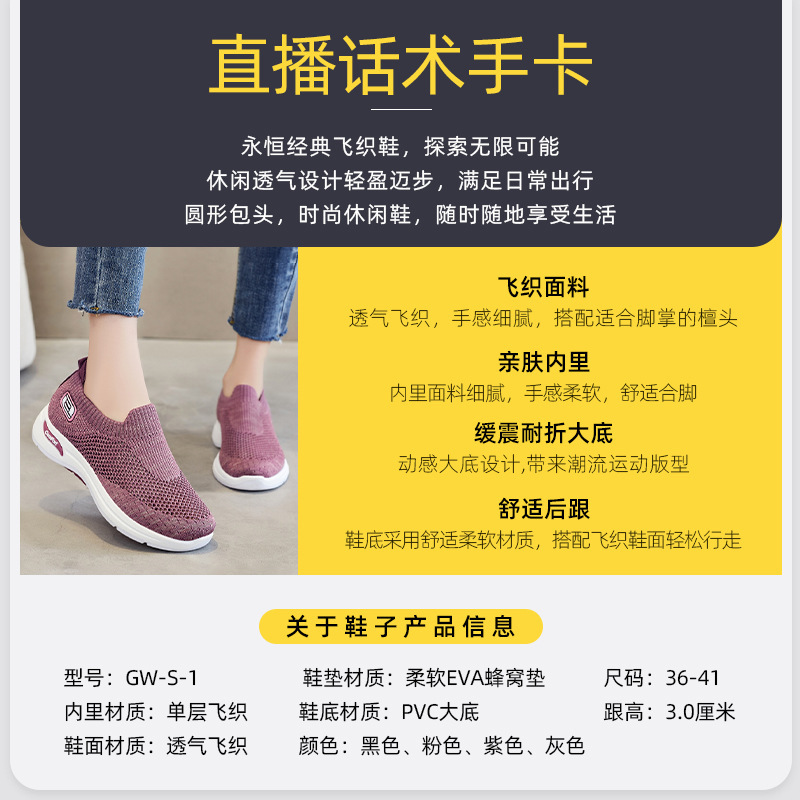 Zapatos de mujer 2024 Verano nuevos zapatos de mujer de comercio exterior zapatos casuales mamá calcetines Zapatos de malla de fondo suave zapatilla de deporte de las mujeres