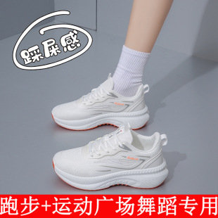 Autumn 25 Square Dance Shoes Women's Dance Shoes Mesh Breathable Dance Shoes Lightweight Sports Shock-Absorbing Running Shoes