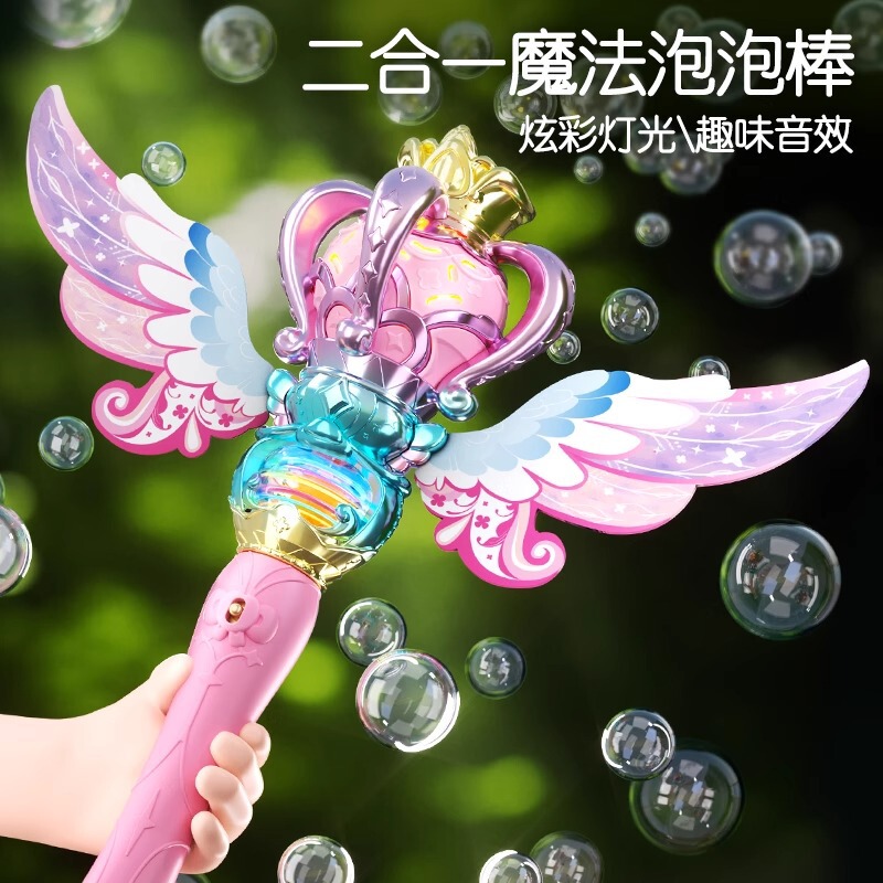 新しいバブルマシンおもちゃ魔法の妖精の杖女の子ハンドヘルドバブル杖電動プリンセス魔法の杖妖精のおもちゃ|undefined
