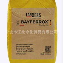 �ݶ��������F�S4920  Bayferrox Yellow 4920 ��ʢ�����F�S4920