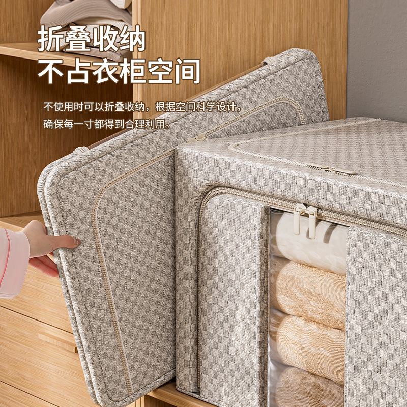 雪绒棉大容量衣服收纳箱可水洗折叠收纳羽绒服被子整理百纳箱