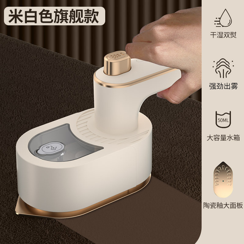 新款二合一挂烫机折叠便捷式手持电熨斗小型家用干湿两用熨烫机|undefined