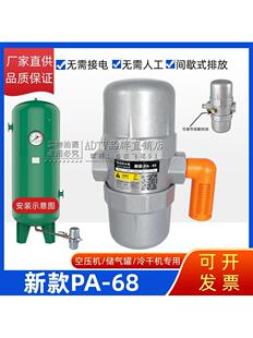 �¿�PA-68�Ԅ���ˮ�� �Չ��C�������əC�^�V�������ˮ�y�gЪʽ