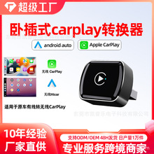 羳Բʽ܇docarplayоDocarplay׿auto