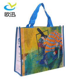 彩色覆膜PP编织手提袋淋膜蛇皮礼品购物袋大号服装广告宣传收纳袋