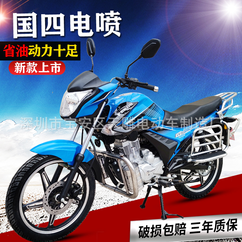 Auténtico nuevo estilo de marca Feigen 150CC cuatro EEI hombre de motocicleta de combustible de ahorro de combustible puede ser vendido