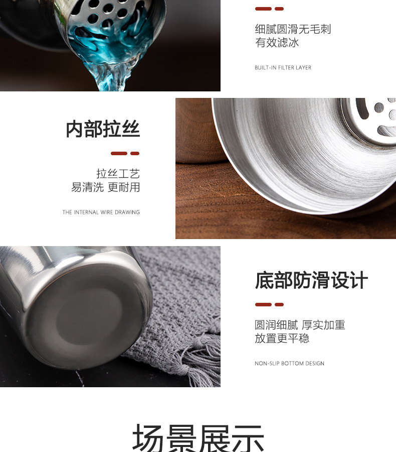750ml调酒器详情_13.jpg