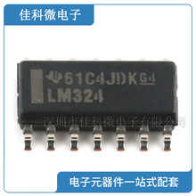 LM324DG 324DR 324N 324M 358DR 358DT 358P 224DR 224N 258  318