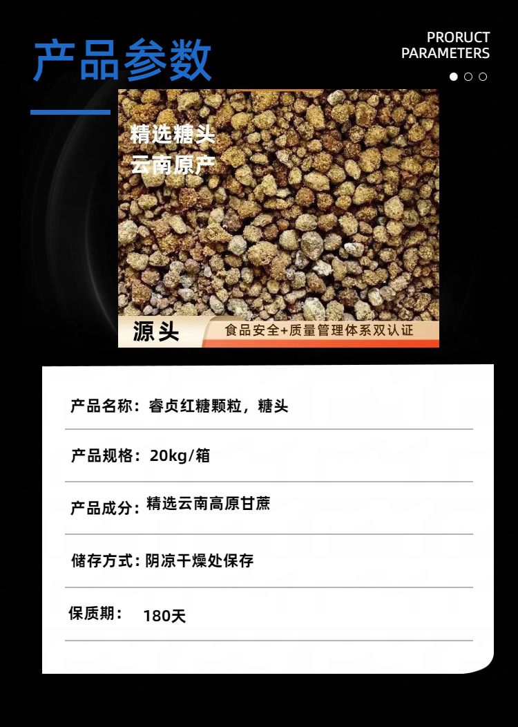 Yunnan Pure Sugarcane Brown Sugar Granules 1kg Traditional Handmade Dark Sugar for Baking and Drinks quality and texture