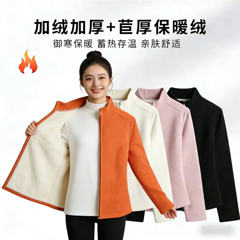 Black fleece yoga clothing