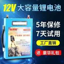 �늳�12v�����ݑ���100��200�����ۺ���60a������Ԫ�������ƿ