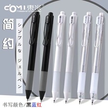 ����DM911�������Ա�0.5ѧ����Լ����ˢ��ڱʰ칫�������ľ�����