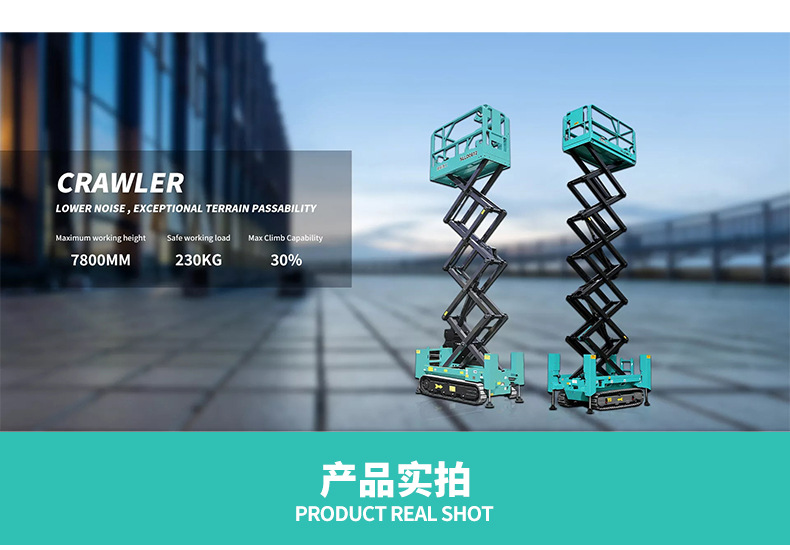 Self-propelled lift platform manufacturer supplies large and small scissor electric lifts for high-altitude maintenance