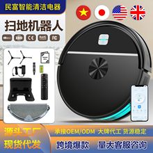 跨境MFR01扫地机器人 智能家用全自动回充扫吸拖三合一体机吸尘器