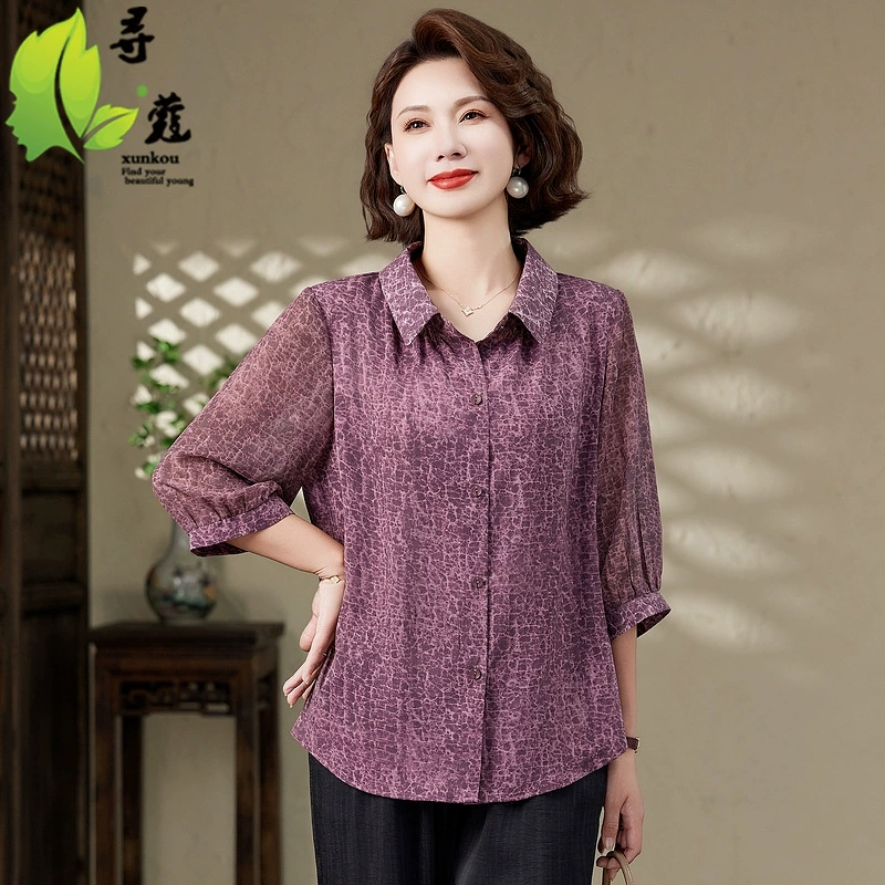 Новая мама средних лет одеваются большие размеры повседневные весенние топы для женщин 50-летняя теща одет иностранные большие размеры для женщин