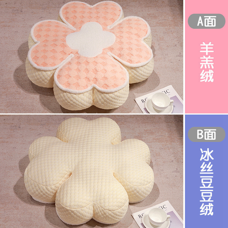 Cojín de tatami de futón de flores, suelo engrosado de trébol de cuatro hojas, cojín de trasero para el hogar, cojín de ventana salediza