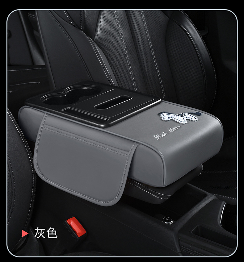 Year of the Horse Little Pony Car Five-In-One Armrest Box Pad, Heightening Pad, Central Protective Cover, Multifunctional Storage for Car Accessories