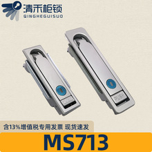 MS713-1ƽiMS712-1늙iޙCTiͨӍii