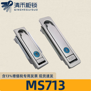MS713-1ƽ���iMS712-1늙��i�����ޙC�T�iͨӍ���i����i