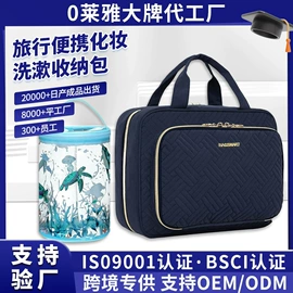 笔袋;文具盒;化妆包