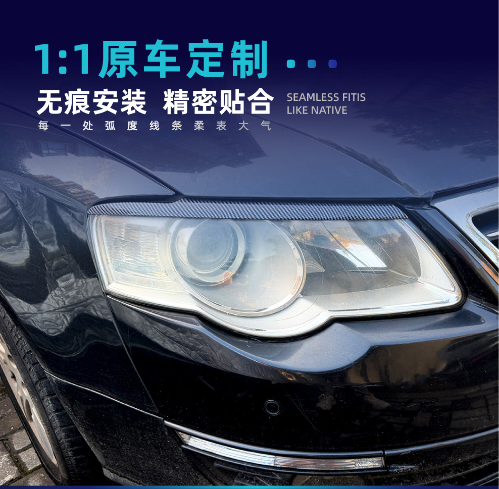 Suitable for Magotan overseas Passat B6 2005-2010 front headlight eyebrow car sticker cross-border modification parts