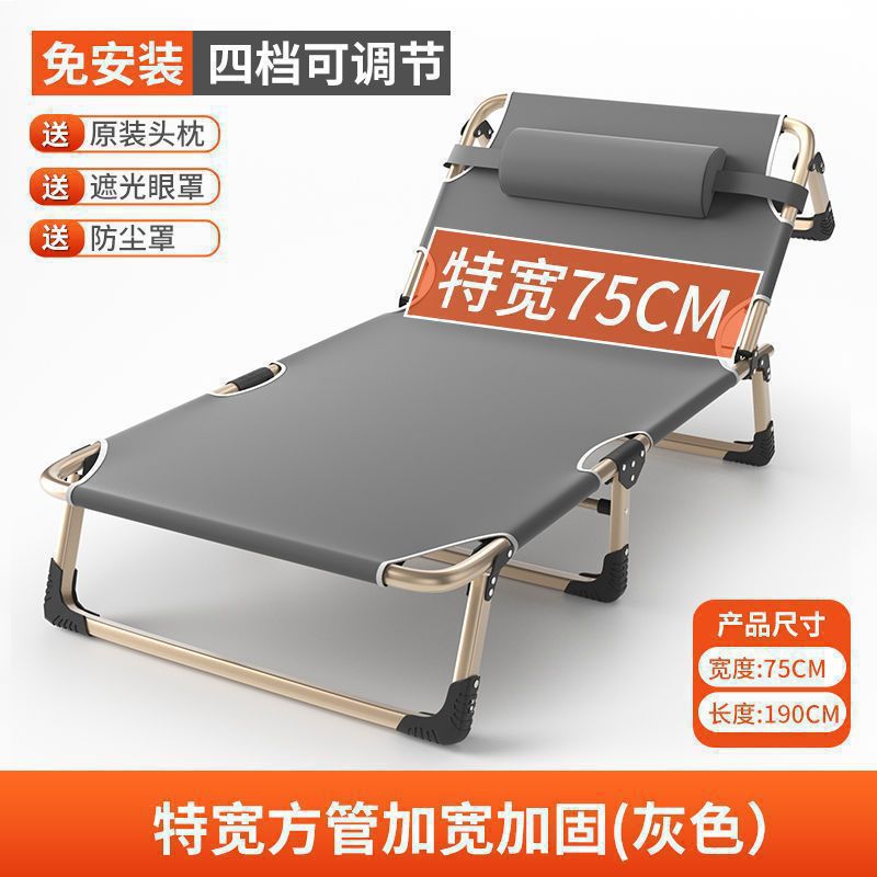 Cama plegable de cama de almuerzo de oficina silla portátil de cama de siesta simple de hospital línea