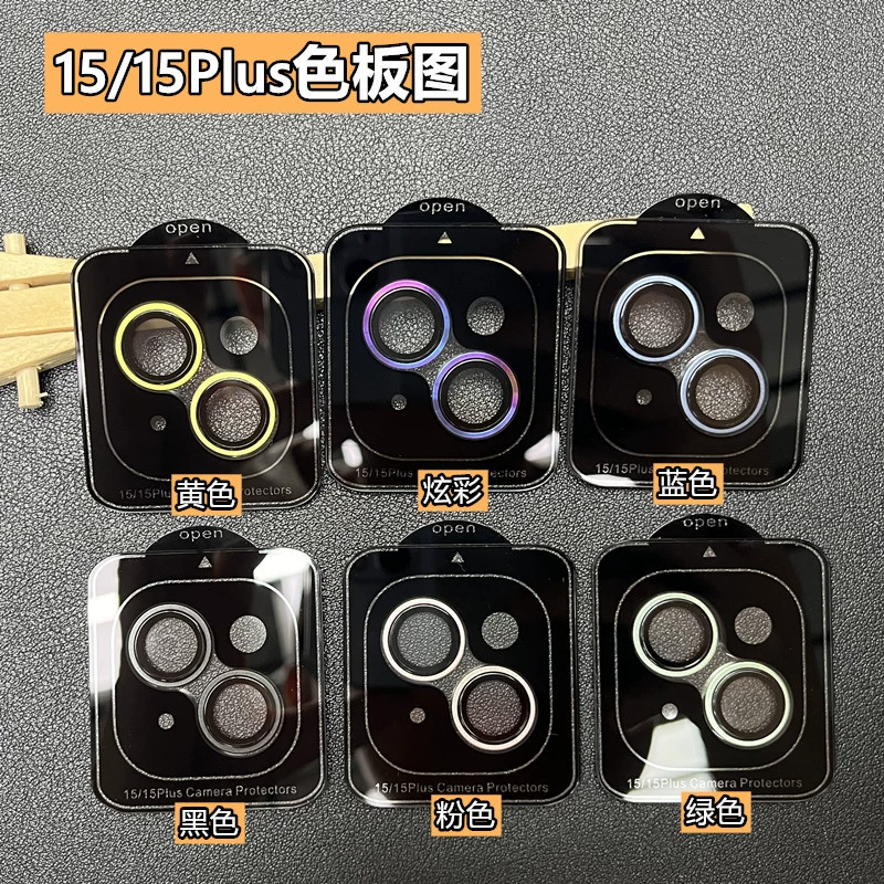 Camera Lens Protector (Apple) iPhone 17 / 17 Pro Max Compatible, Metal Ring, Geolocation Function