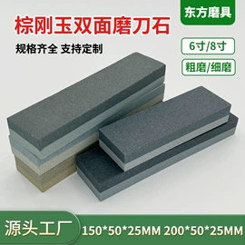 砂轮;磨石、油石;磨片、切割片