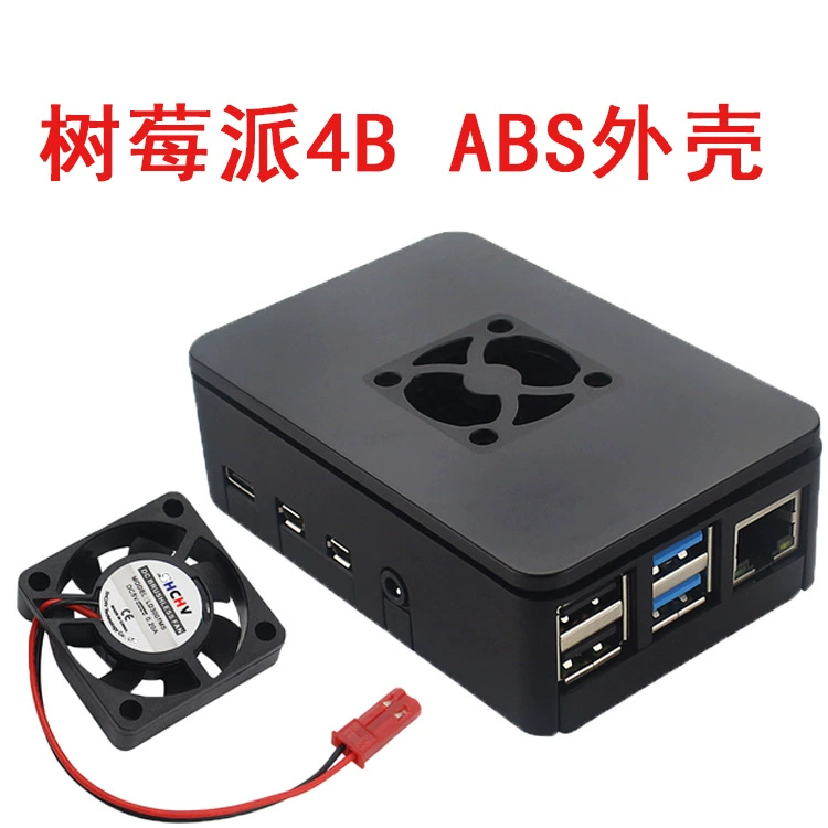 Корпус для Raspberry Pi 4B, чёрный ABS с вентилятором, защитный бокс для Raspberry Pi 4B