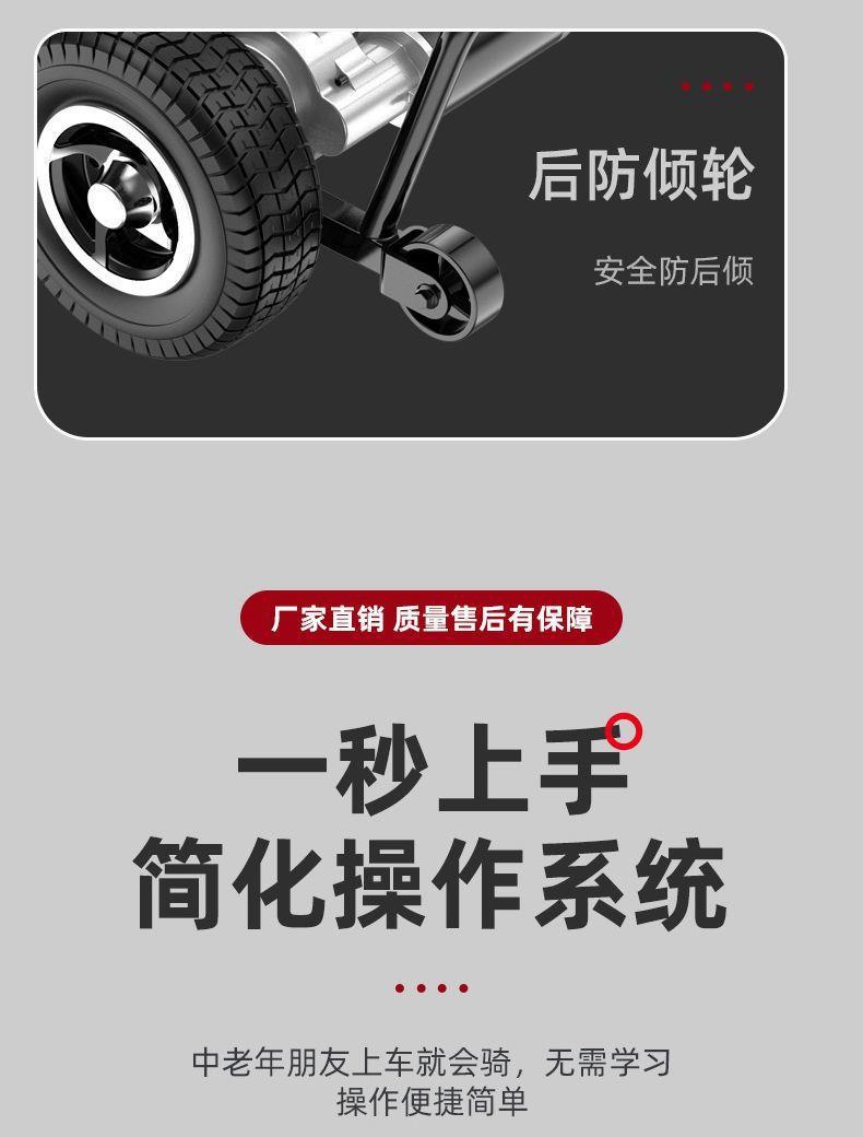 2025 New Model Elderly Mobility Scooter, Four-Wheel Adult Electric Vehicle, Foldable Two-Seater Scooter, Small Electric Vehicle