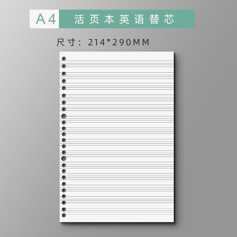 B5 cuaderno de hojas sueltas al por mayor estudiante de hoja suelta cuaderno de hojas sueltas núcleo interno bobina portátil fábrica en stock al por mayor