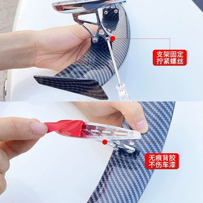 personality carbon fiber texture vehicle antenna
