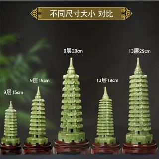 天然玉石雕刻文昌塔玉器工艺品九层十三层文昌塔玉石摆件翡翠岫玉