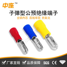中连 PVC子弹形公预绝缘端子电线电缆连接器快速接头欧式对接端子