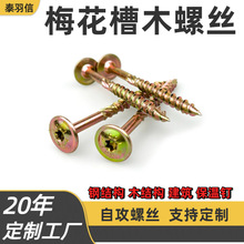 ÷����ľ�ݽz ��β��β���K�M8x80 ���\ľ�Y�����