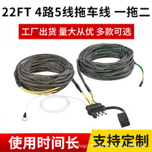 �S�ҹ���22FT 4·5����܇��һ�϶������^�B�Ӿ�4о��܇��܇�Դ��