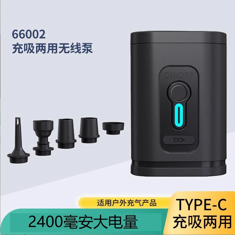户外充气泵 电动无线 带灯帐篷气床打气泵 便携式露营灯设计小巧