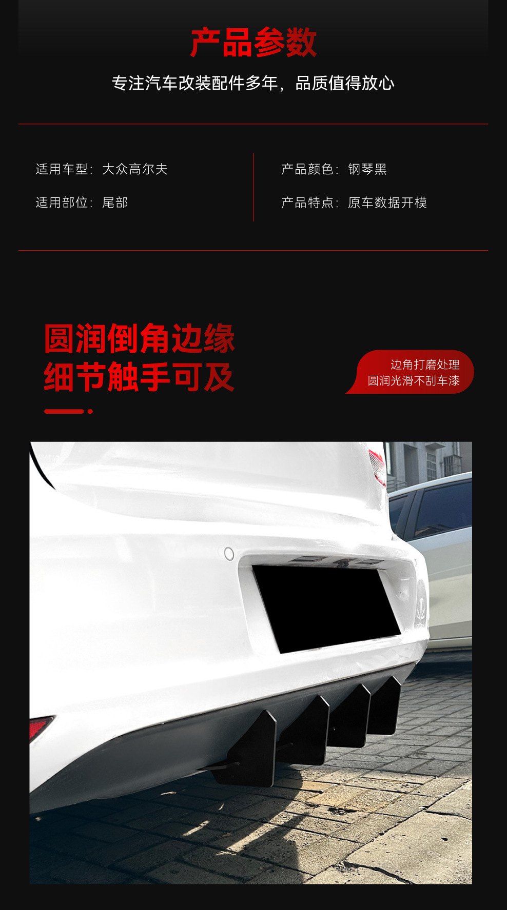 Applicable to 2009-2012 Volkswagen golf 6 high 6 MK6 standard version tail lip spoiler rear blade modification