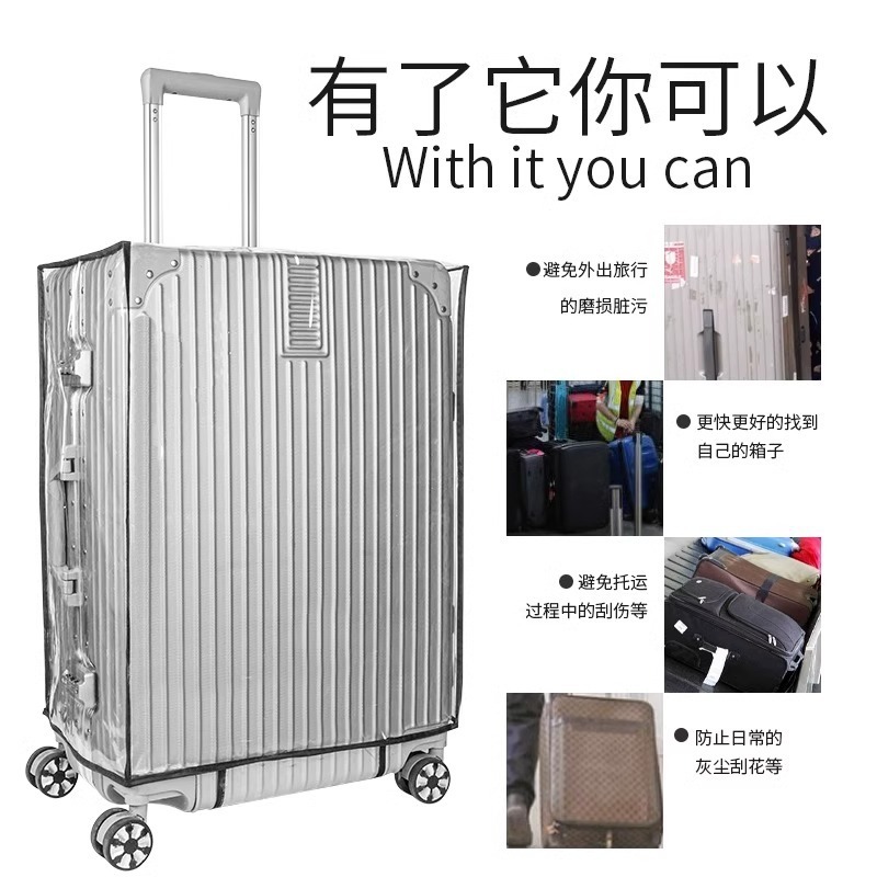 スーツケース保護カバー旅行箱スーツケースカバー荷物託送耐磨耗カバー透明保護カバー防塵カバー|undefined