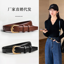 皮带女士时尚百搭真皮简约ins风腰带装饰黑色配牛仔裤带青年棕色