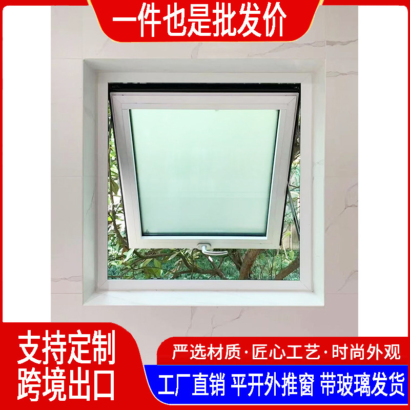 Small window 50 aluminum alloy casement window bathroom balcony window lighting glass window overturning window open hanging window