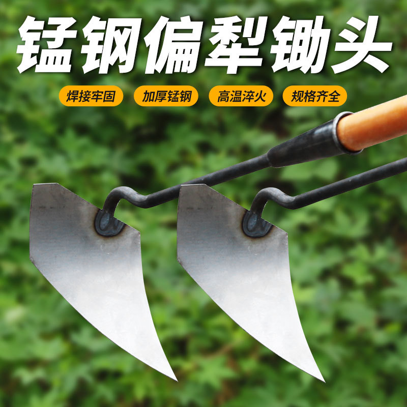 偏心翻土犁锰钢梨开沟硬土松土开沟三角翻松土种菜人工手拉起垄锄