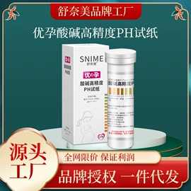 私处保养;医用包;护垫