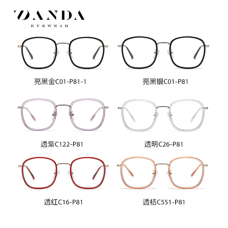 Nuevas gafas de luz anti-azul de las mujeres de moda cuadrado redondo gafas retro marco TJ846 oro pegamento mezclado con miopía hombres