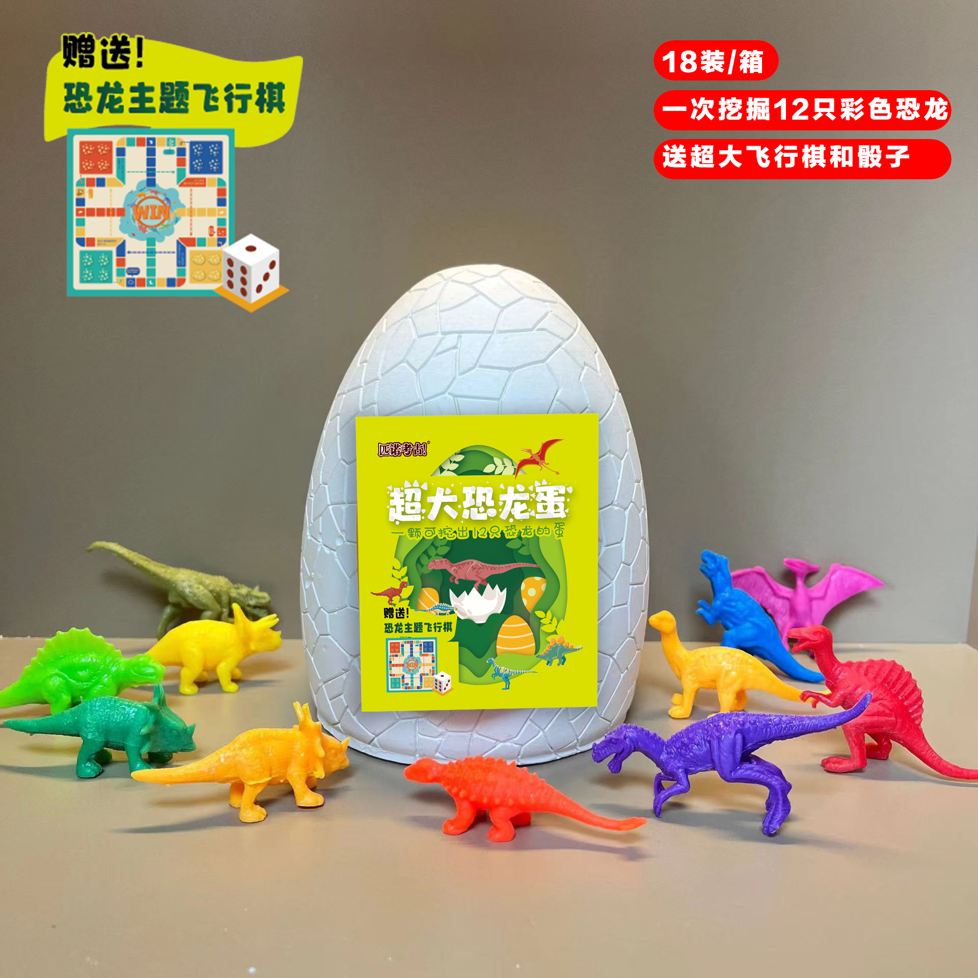 피노 라이브 폭발 슈퍼 공룡 알